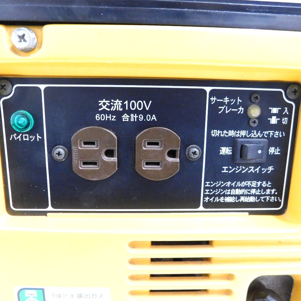 Hn421511 スズキ ポータブル発電機 SV900H SV090-121767 中古 Hn421511 スズキ ポータブル発電機 SV900H SV090-121767 中古