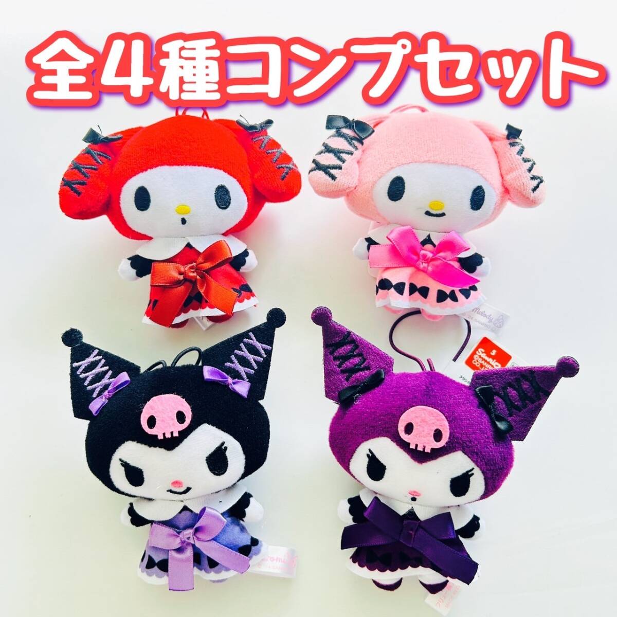 プライズ コンプ マイメロディ・クロミ クラシカルリボン プライズ コンプ マイメロディ・クロミ クラシカルリボン