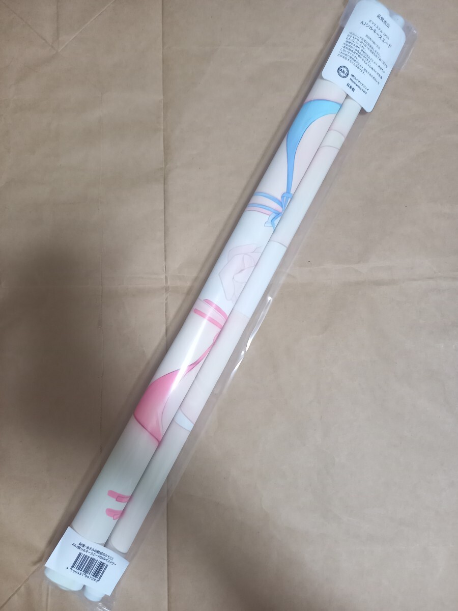 B2タペストリー C104 コミケ104 ハミダシクリエイティブ凸 妃愛&あすみの魅惑のケモミミ まどそふと 和泉妃愛 錦あすみ 宇都宮つみれ(タペストリー)|売買されたオークション情報、Yahoo!オークション(旧ヤフオク!) の商品情報をアーカイブ公開 - オークファン(aucfan.com) B2タペストリー C104 コミケ104 ハミダシクリエイティブ凸 妃愛&あすみの魅惑のケモミミ まどそふと 和泉妃愛 錦あすみ 宇都宮つみれ(タペストリー)|売買されたオークション情報、Yahoo!オークション(旧ヤフオク!) の商品情報をアーカイブ公開 - オークファン(aucfan.com)