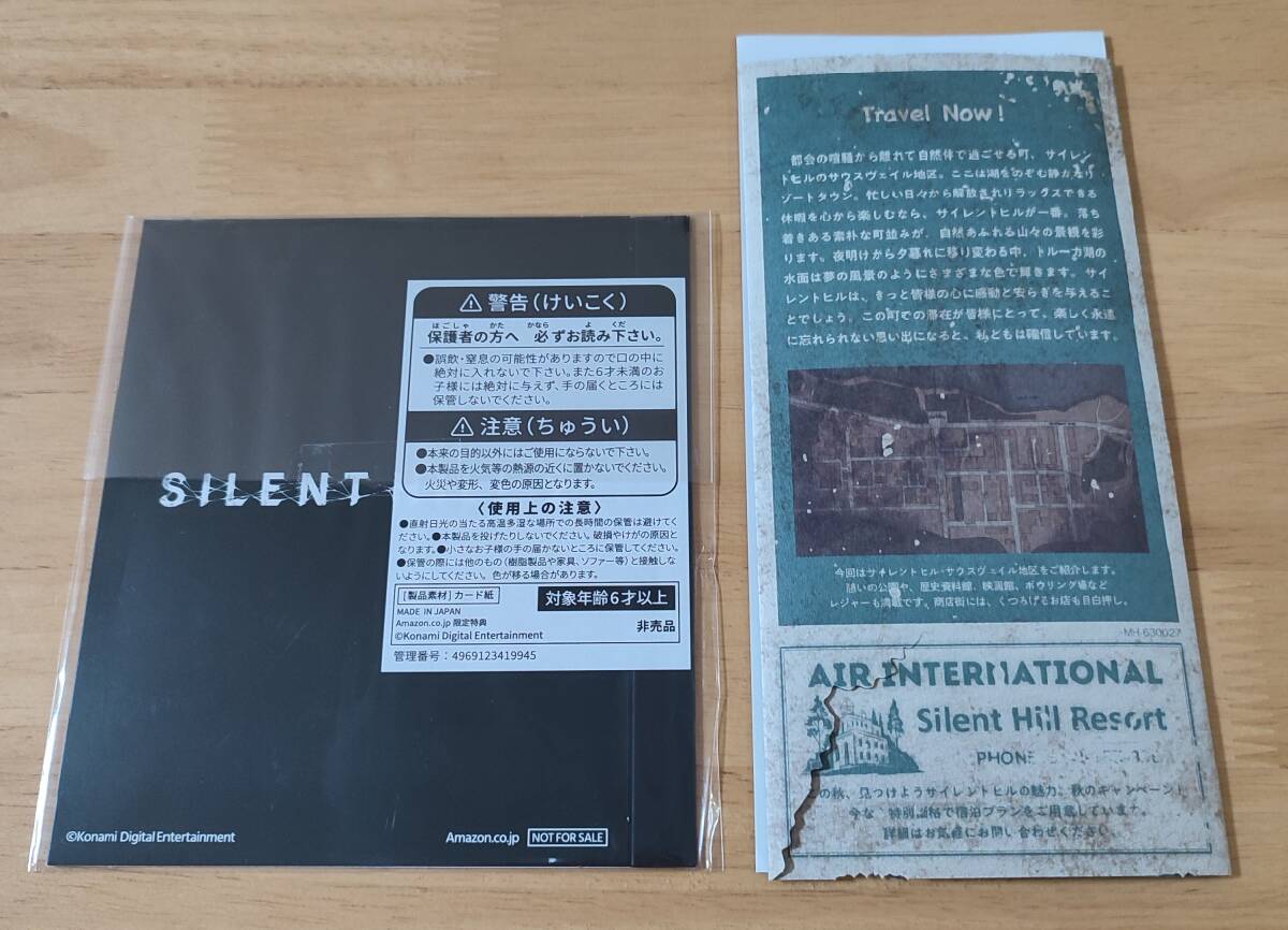 SILENT HILL 2 サイレントヒル2リメイク Amazon限定 オリジナル SILENT HILL 2 サイレントヒル2リメイク Amazon限定 オリジナル