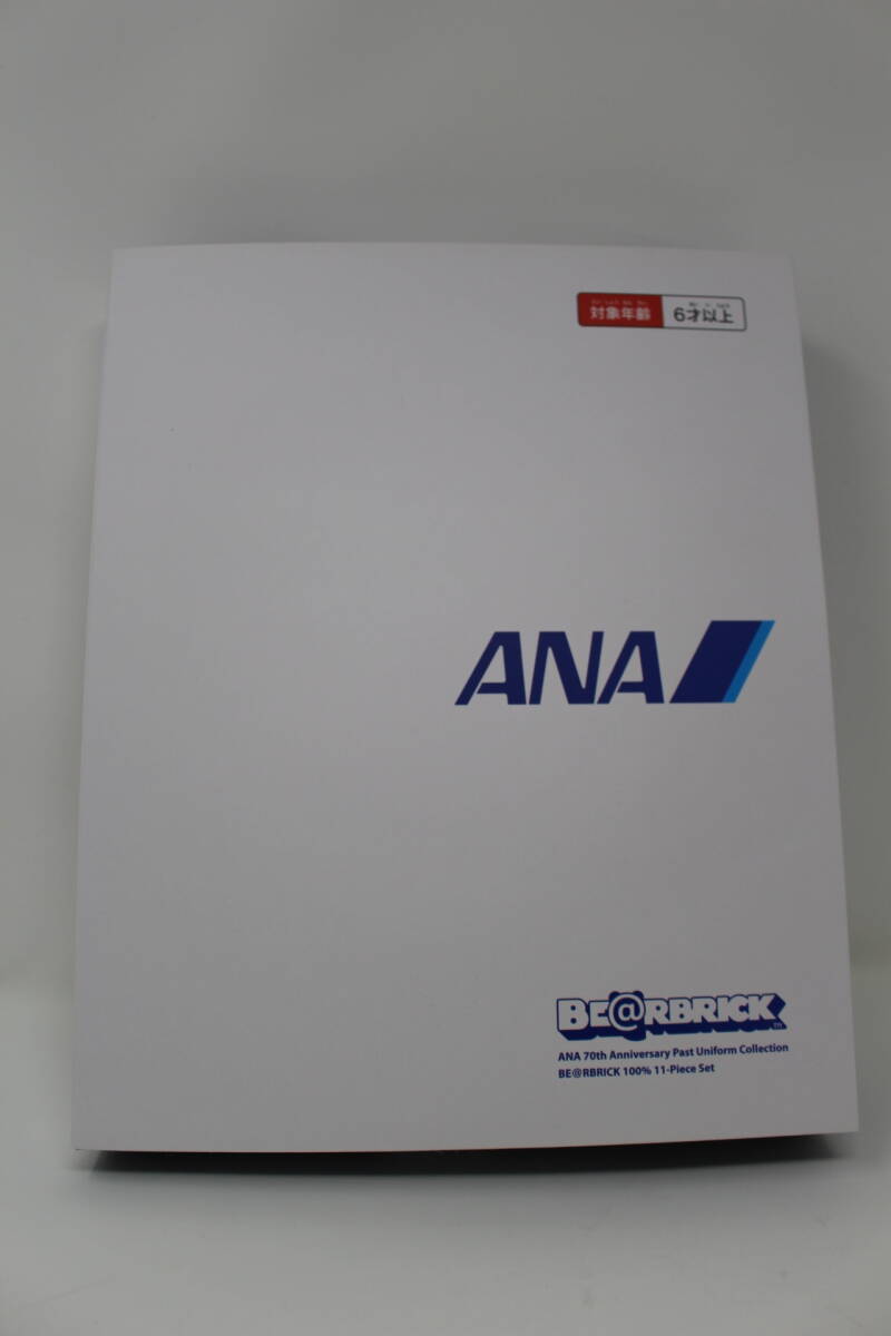 BE@RBRICK for 全日空 ANA70周年記念 歴代CA制服コレクション BE@RBRICK for 全日空 ANA70周年記念 歴代CA制服コレクション