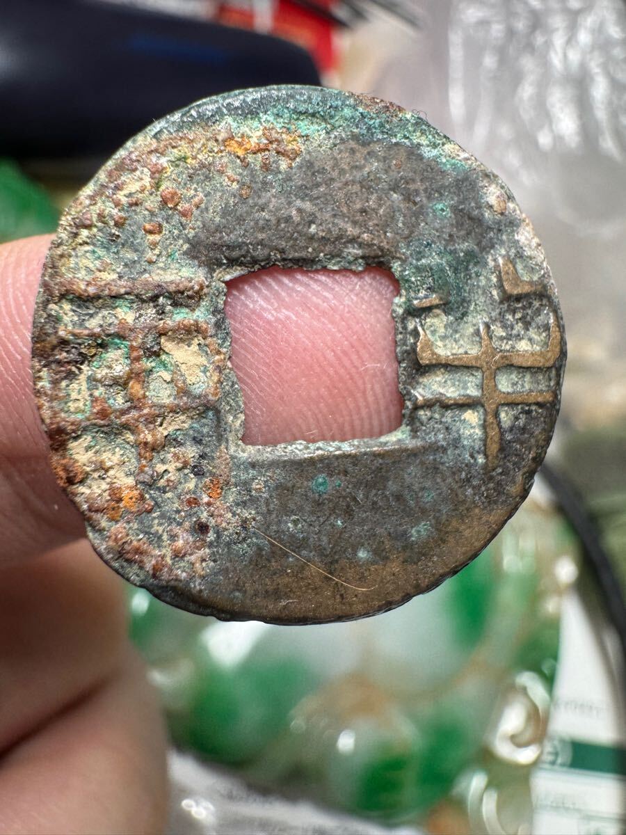 半両 古泉 旧家蔵出し 銅貨 中国古錢 渡来銭 コレクション 中国 半両 古泉 旧家蔵出し 銅貨 中国古錢 渡来銭 コレクション 中国