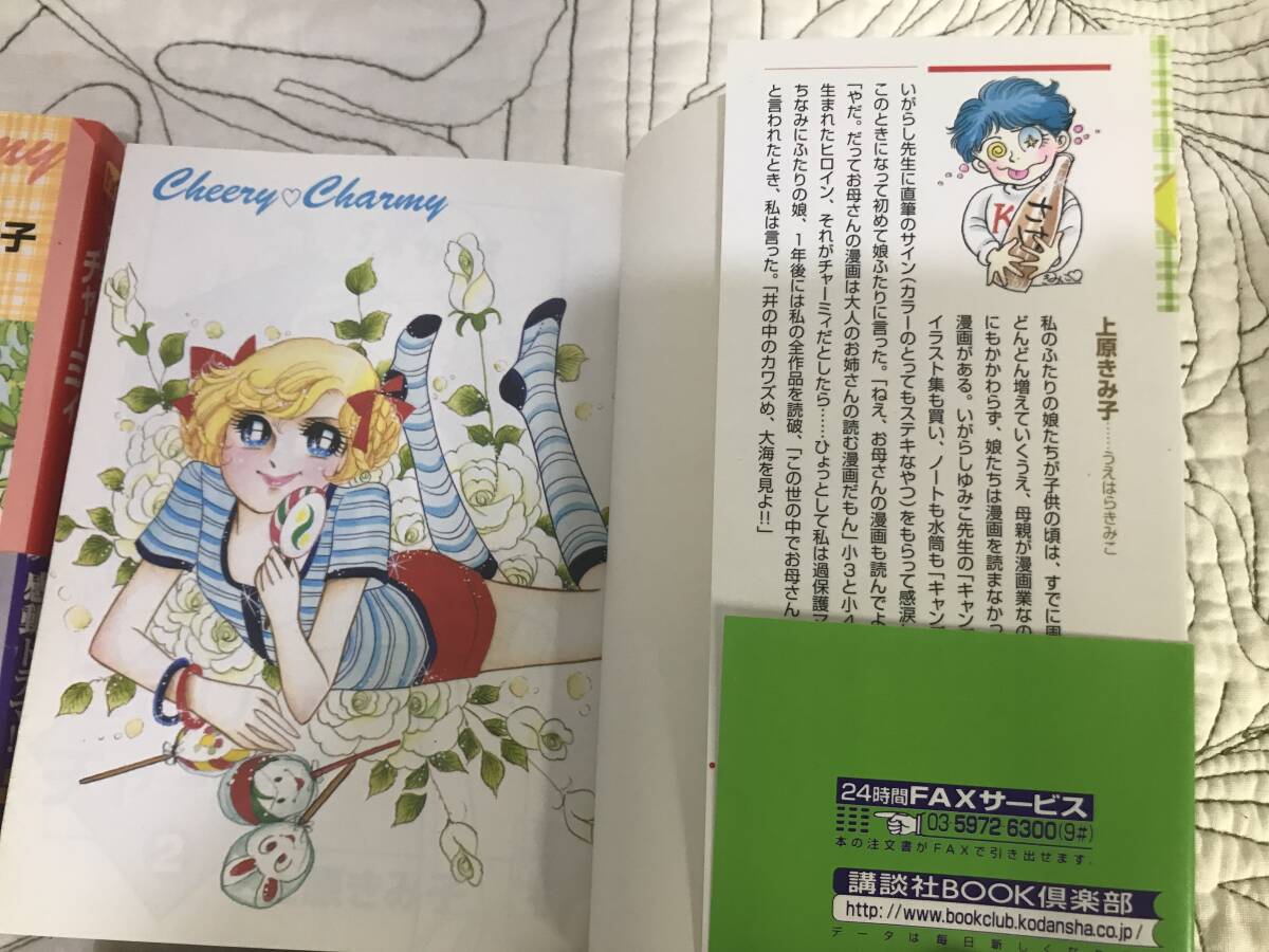 item_image_3