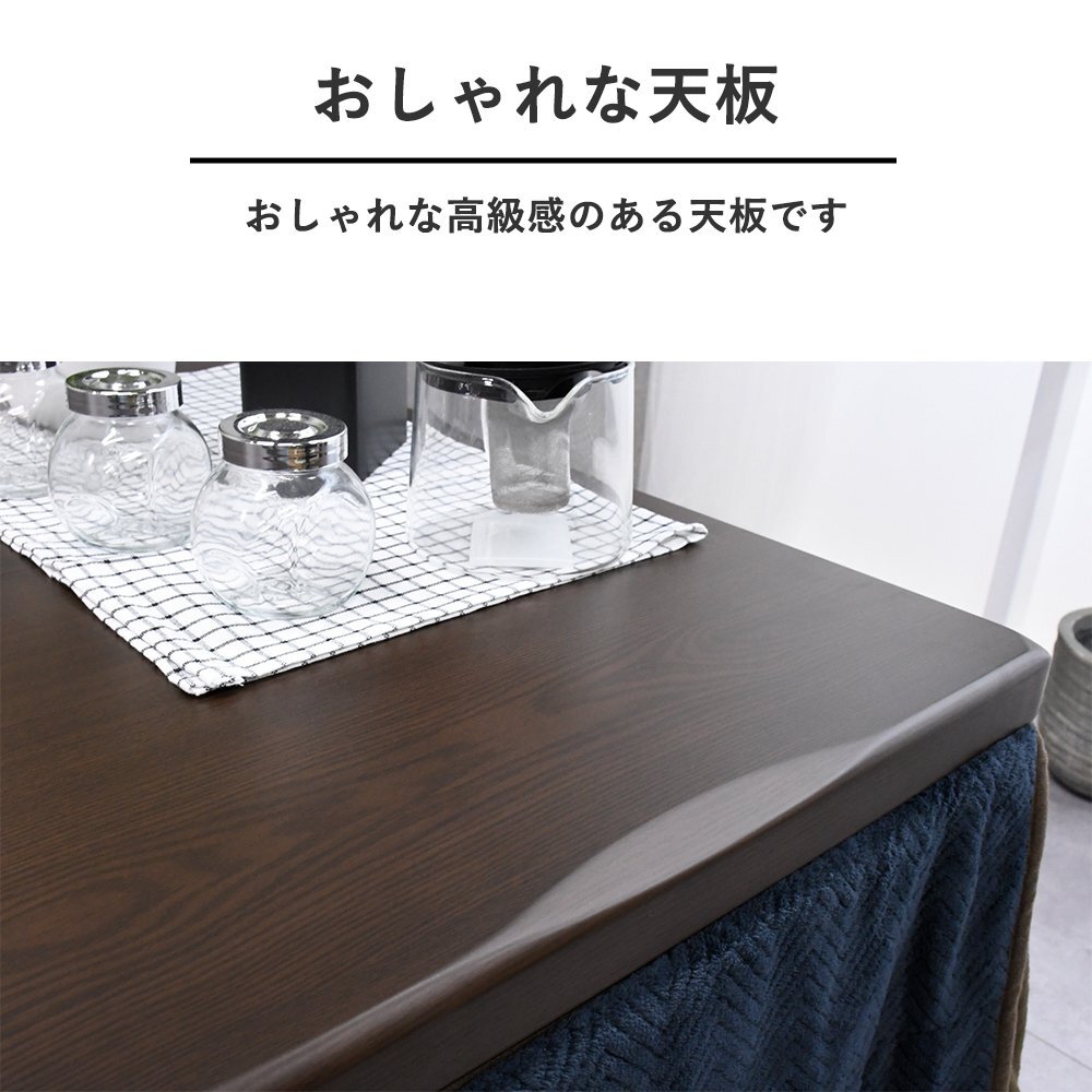 Yahoo!オークション - 天然木135cm幅こたつダイニングテーブル6 Yahoo!オークション - 天然木135cm幅こたつダイニングテーブル6