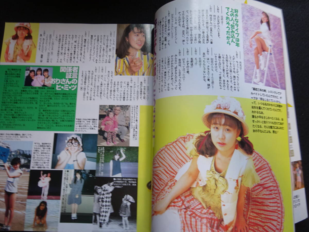 Bibian 比比昂- 6511/15CLUB (Vol.3) 1995年熱烈投稿7月号 Bibian 比比昂- 6511/15CLUB (Vol.3) 1995年熱烈投稿7月号