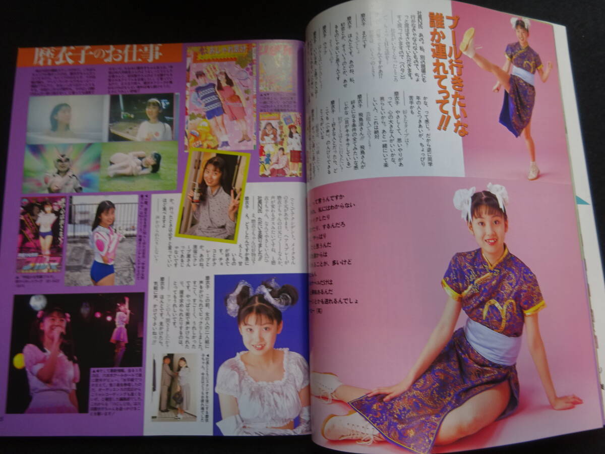 6512/15CLUB (Vol.4) 1995年 熱烈投稿9月号増刊 アイドル投稿 6512/15CLUB (Vol.4) 1995年 熱烈投稿9月号増刊 アイドル投稿