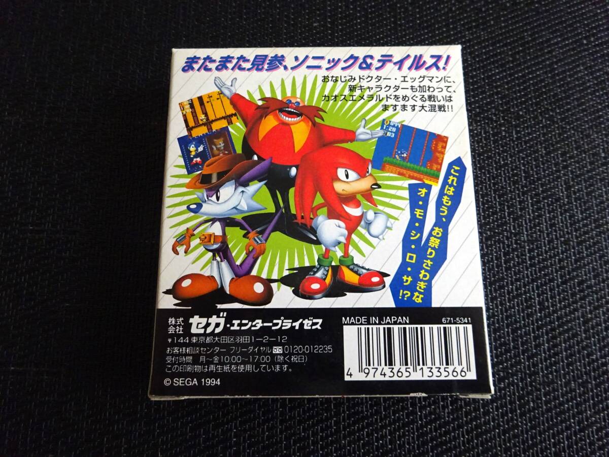 7956円 ゲームギア 箱説あり ソニック&テイルス2 〈0953 7956円 ゲームギア 箱説あり ソニック&テイルス2 〈0953