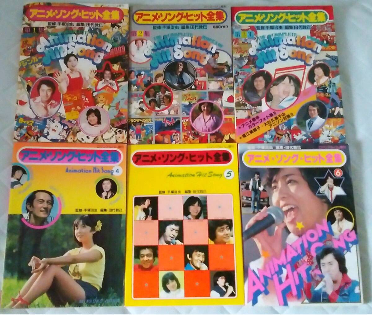 5100円 【激レア!!】『アニメージュ増刊 アニメ・ソング・ヒット 5100円 【激レア!!】『アニメージュ増刊 アニメ・ソング・ヒット