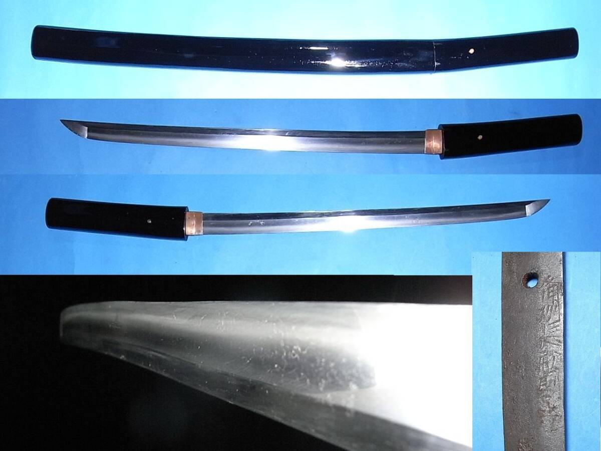 脇差　43.7cm　室町時代中期　　銘「備州長船則光」