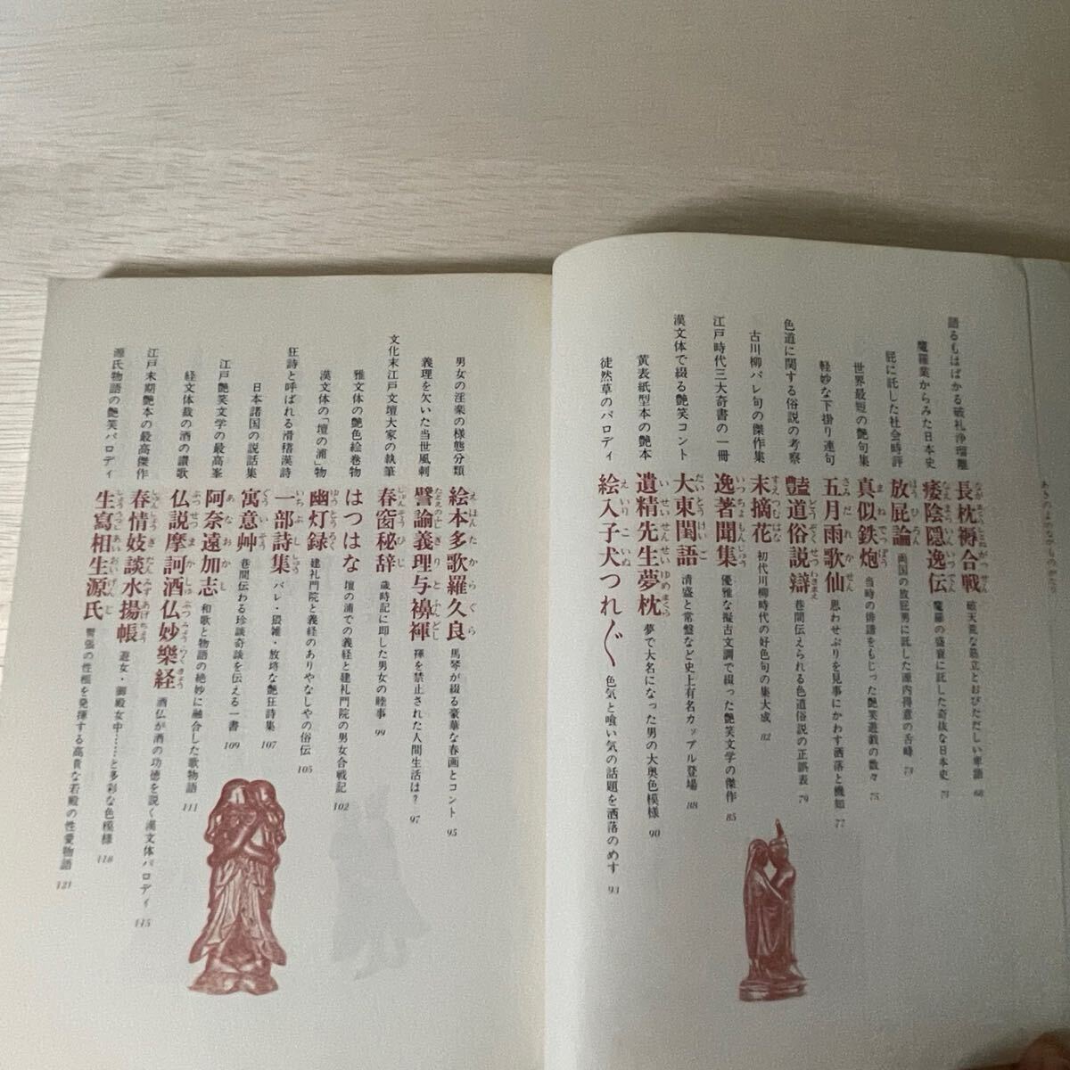 破格値下げ】 日本の味名著選集 全11冊揃 古本、中古本、古書籍 破格値下げ】 日本の味名著選集 全11冊揃 古本、中古本、古書籍