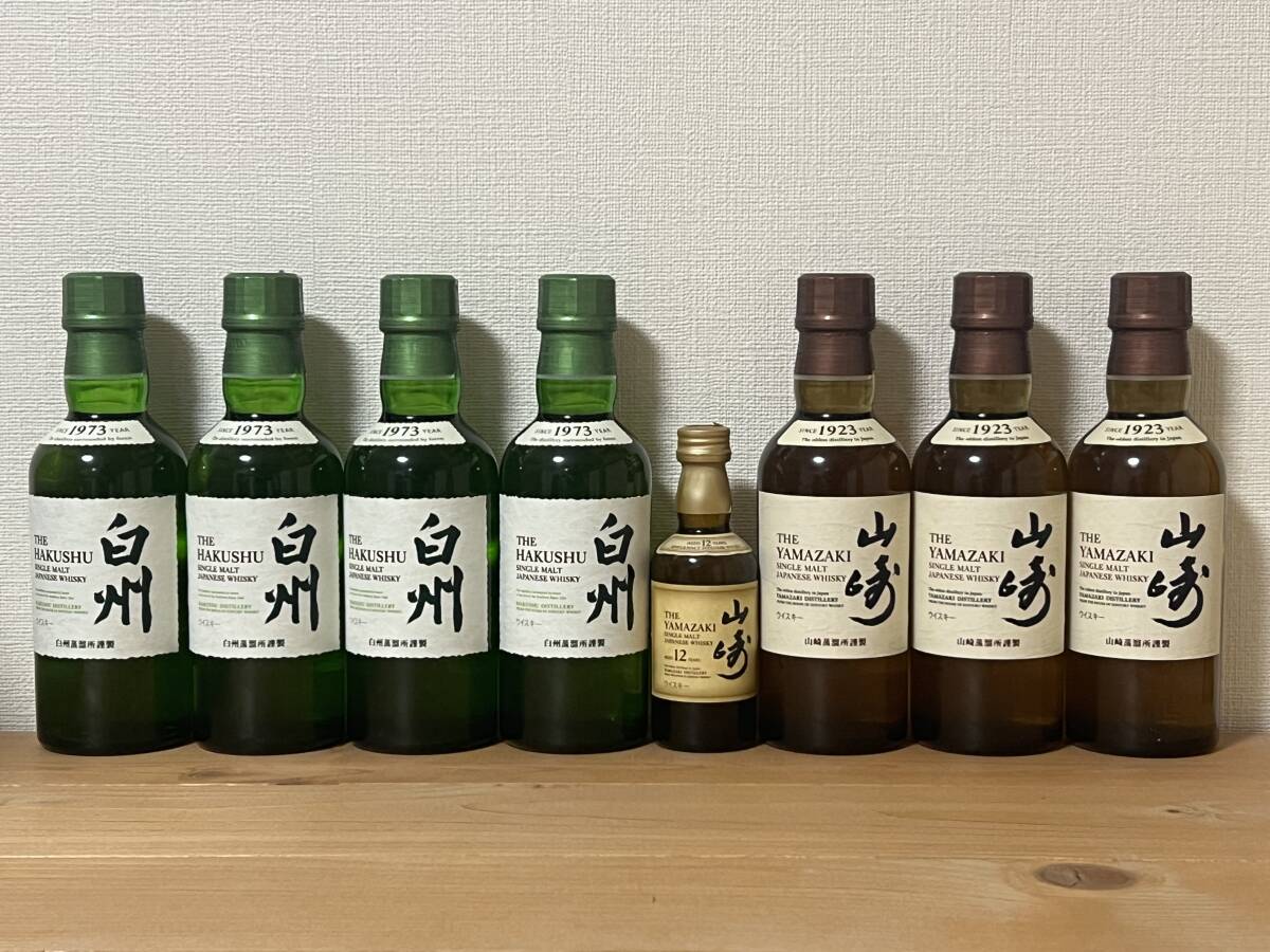 山崎、白州 ミニボトルセット|食品・飲料・酒 - ウイスキー 山崎、白州 ミニボトルセット|食品・飲料・酒 - ウイスキー