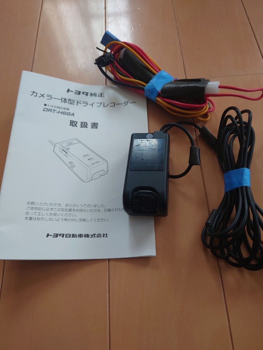 トヨタ純正　 ドライブレコーダー DRT-H68A