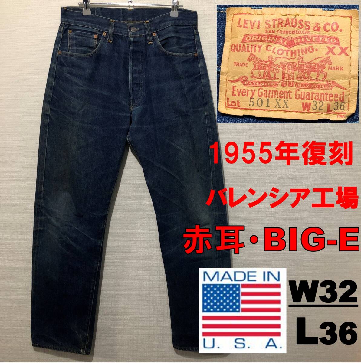 ID 985056 ハイセンス134L 2019年製 HR-G13B-W90s Levi's ID 985056 ハイセンス134L 2019年製 HR-G13B-W90s Levi's