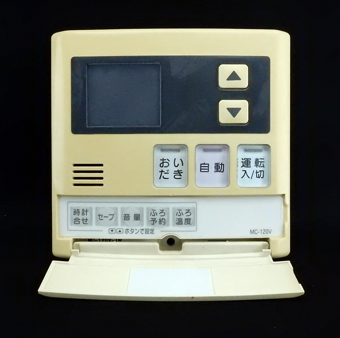 MC-120V リンナイ Rinnai ユメックス YUMEX 給湯 リモコン 東京 MC-120V リンナイ Rinnai ユメックス YUMEX 給湯 リモコン 東京