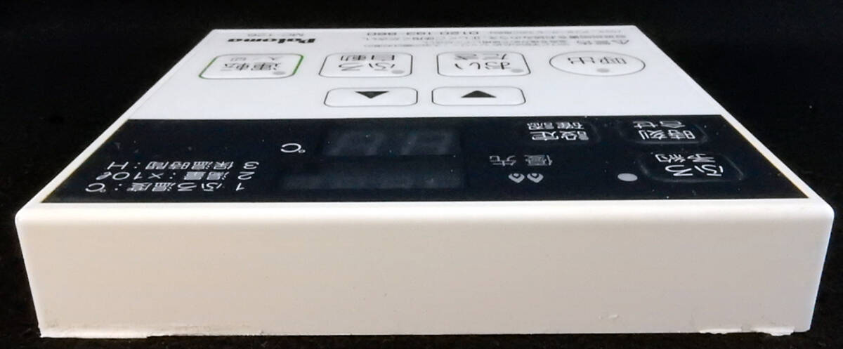 MC-126 パロマ Paloma 給湯器 リモコン 返品可能 送料無料 動作 MC-126 パロマ Paloma 給湯器 リモコン 返品可能 送料無料 動作