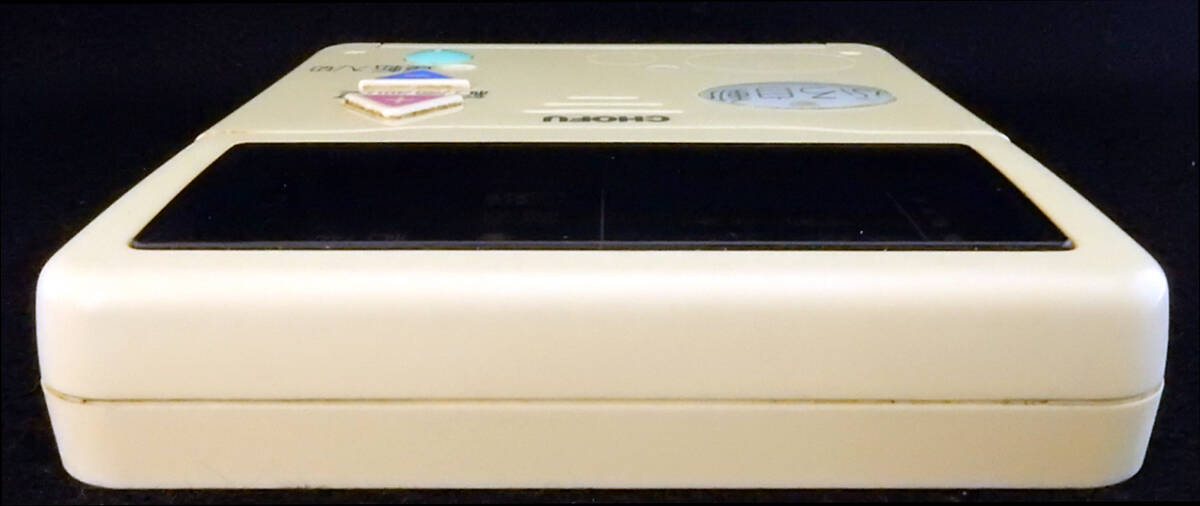 CMR-2000V 長府製作所 CHOFU 給湯リモコン 返品可能 送料無料 CMR-2000V 長府製作所 CHOFU 給湯リモコン 返品可能 送料無料