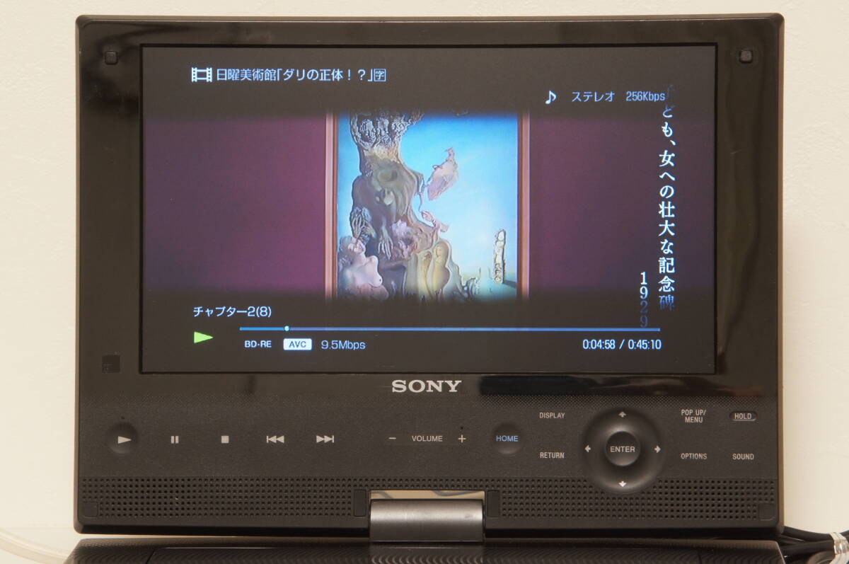SONY BDP-SX910 高精細9V型ワイド液晶 ポータブル BD/DVD SONY BDP-SX910 高精細9V型ワイド液晶 ポータブル BD/DVD