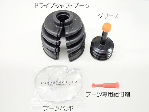 ダイナ RZY231H ドライブシャフトブーツ フロント インナー 左右共通 片側 1個 ミヤコ自動車 分割式 割れあり miyaco_画像2