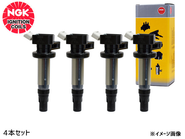 オーリス ZRE186H ZWE186H イグニッションコイル 4本 NGK 点火 U5145 ストックNo.49496 送料無料