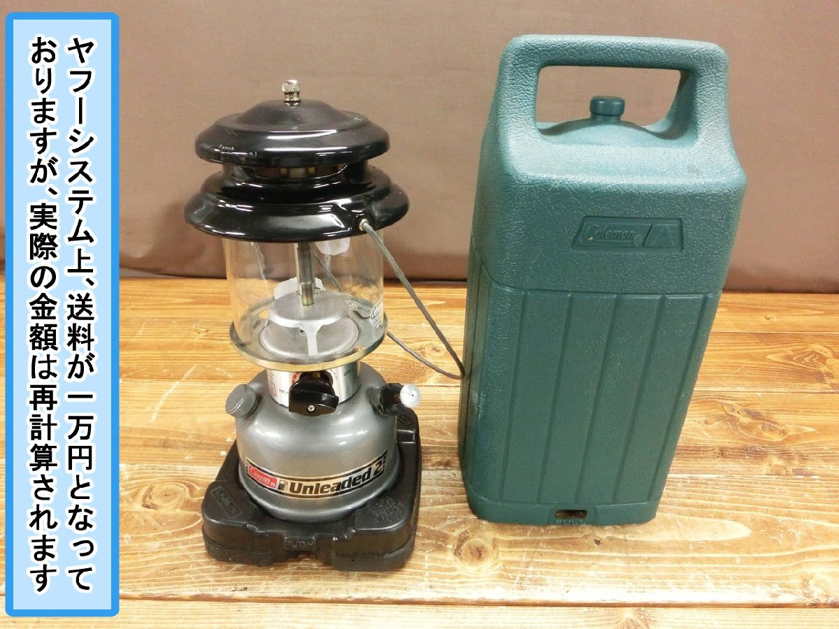 Yahoo!オークション - 【W5-0892】Coleman コールマン MODEL 282 Yahoo!オークション - 【W5-0892】Coleman コールマン MODEL 282