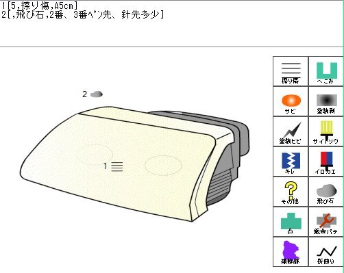 item_image_8