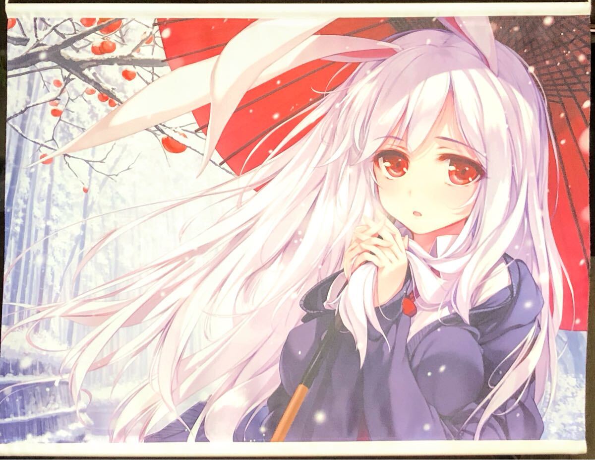C85 劇毒少女 東方Project 鈴仙・優曇華院・イナバ B2タペストリー 美少女 グッズ 上海アリス幻樂団 永夜抄N6