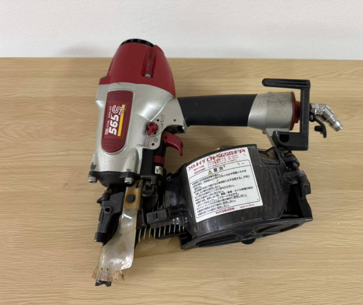 MAX】マックス 65ミリ常圧コイルネイラ 釘打機 CN-565 ケース MAX】マックス 65ミリ常圧コイルネイラ 釘打機 CN-565 ケース