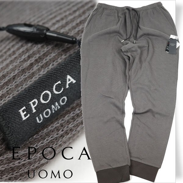 新品1円～★EPOCA UOMO エポカ ウォモ メンズ 秋冬 発熱機能素材前閉リブテーパードパンツ L チャコール リラックスウエア ◆5366◆