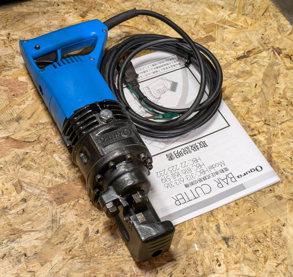Ogura/オグラ HBC-13N 電動油圧式 鉄筋カッター 最大切断13mm Ogura/オグラ HBC-13N 電動油圧式 鉄筋カッター 最大切断13mm