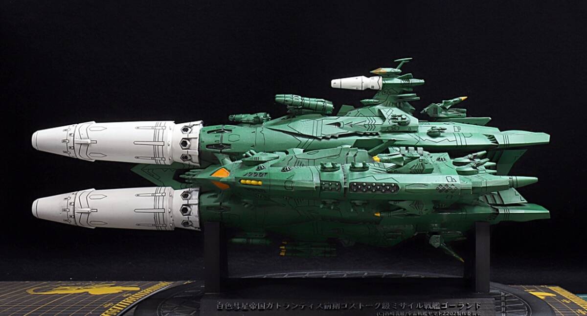 ガレージキット1/1000 白色彗星帝国「前期ゴストーク級ミサイル ガレージキット1/1000 白色彗星帝国「前期ゴストーク級ミサイル