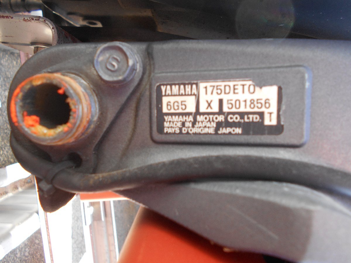 26-704 YAMAHA yamaha ヤマハ 2ストローク 175馬力船外機 実働品 26-704 YAMAHA yamaha ヤマハ 2ストローク 175馬力船外機 実働品