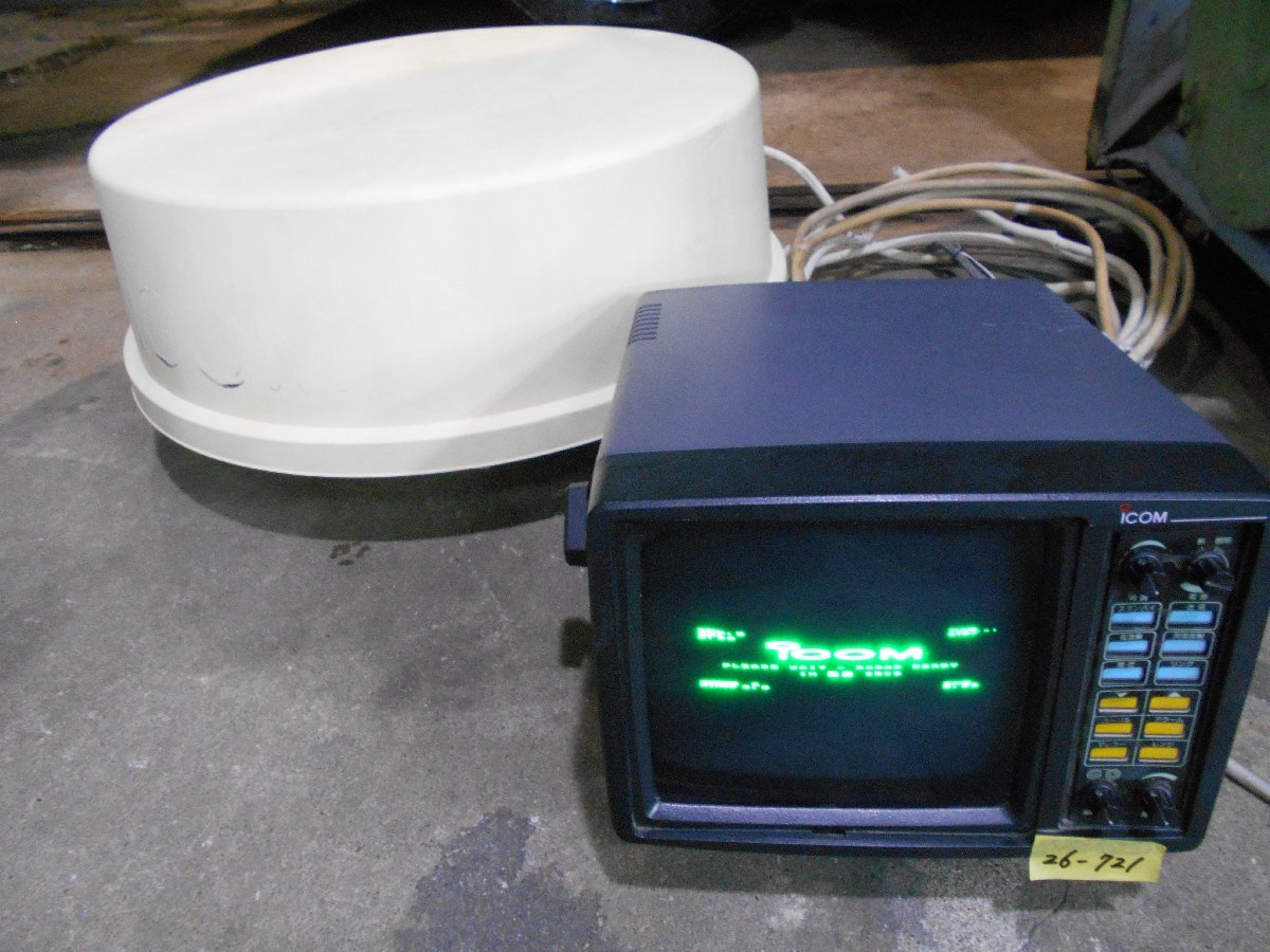 26-721 iCOM アイコム㈱ マリンレーダー IC-3MR 8インチモニター 26-721 iCOM アイコム㈱ マリンレーダー IC-3MR 8インチモニター