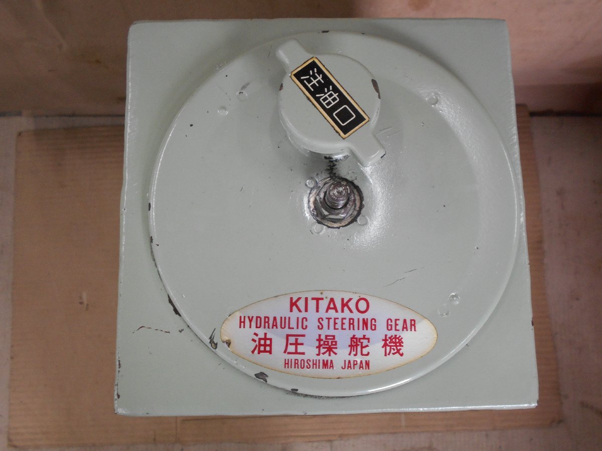 26-306 住友イートン機器㈱ オービットロール UE-D5292&北川 26-306 住友イートン機器㈱ オービットロール UE-D5292&北川