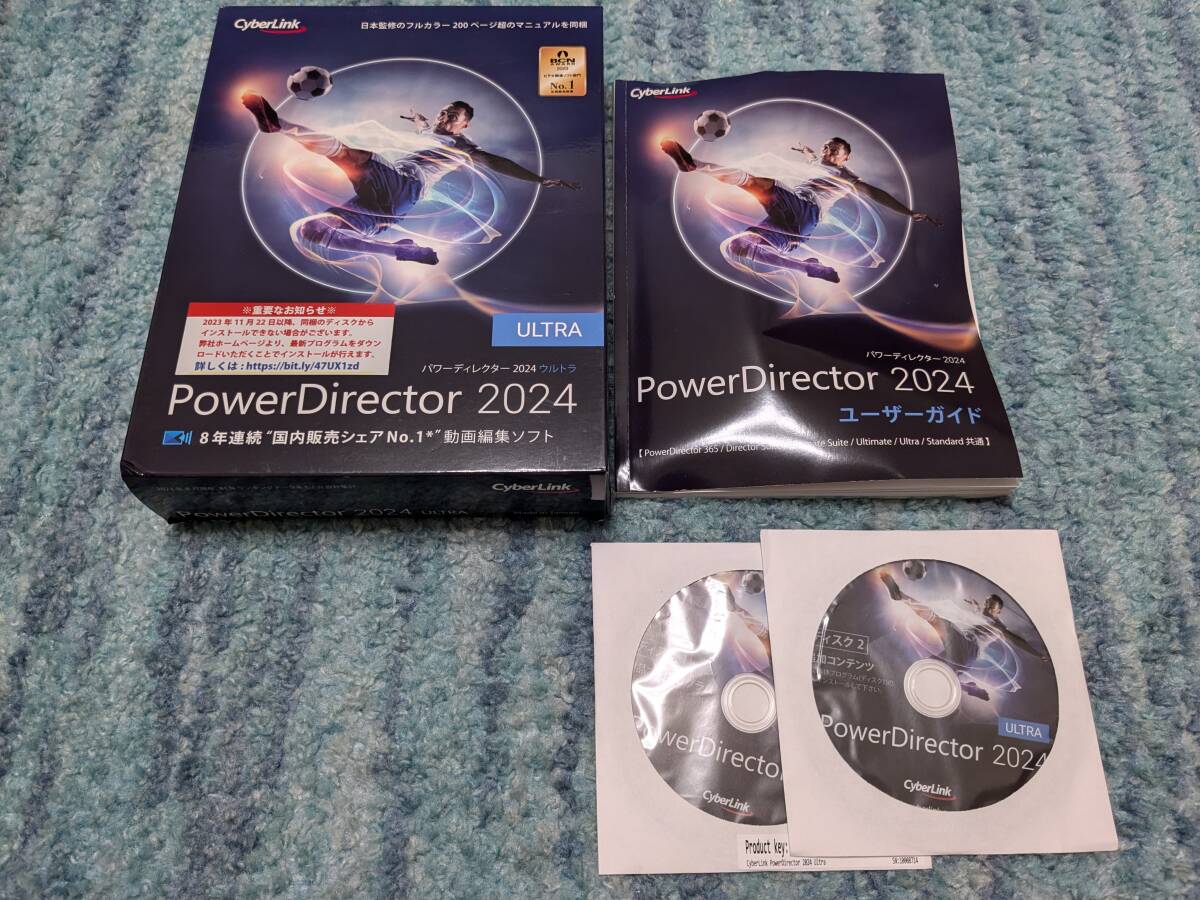 0610u1243　PowerDirector 2024 Ultra 通常版 動画編集ソフト AI機能搭載 永続ライセンス Windows対応