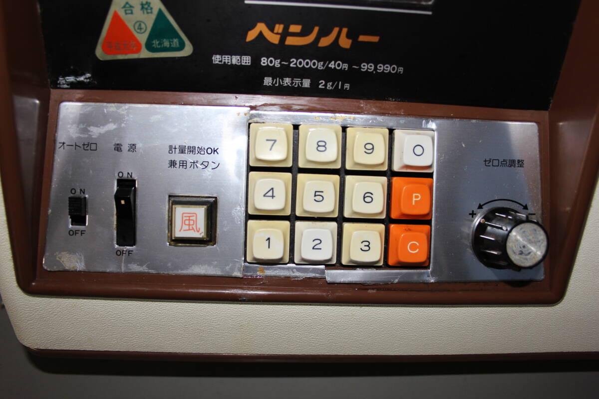 item_image_9