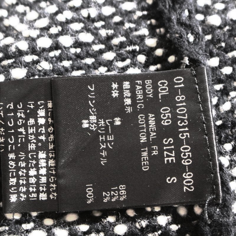 セオリー Theory 秋 冬 春 フリンジ デザイン 膝下丈 ニットツイードスカート タイトスカート ニットスカート S ブラック 黒 ホワイト 白_画像4