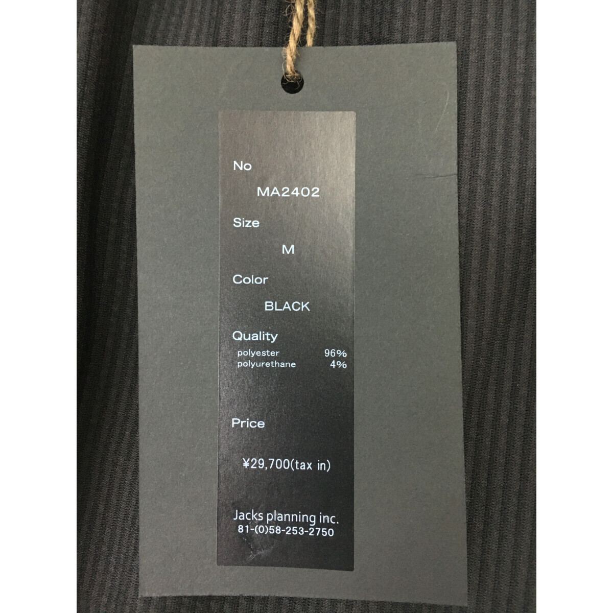 coco 未使用品 ムータマリン muta MARINE パンツ M 黒 ブラック coco 未使用品 ムータマリン muta MARINE パンツ M 黒 ブラック