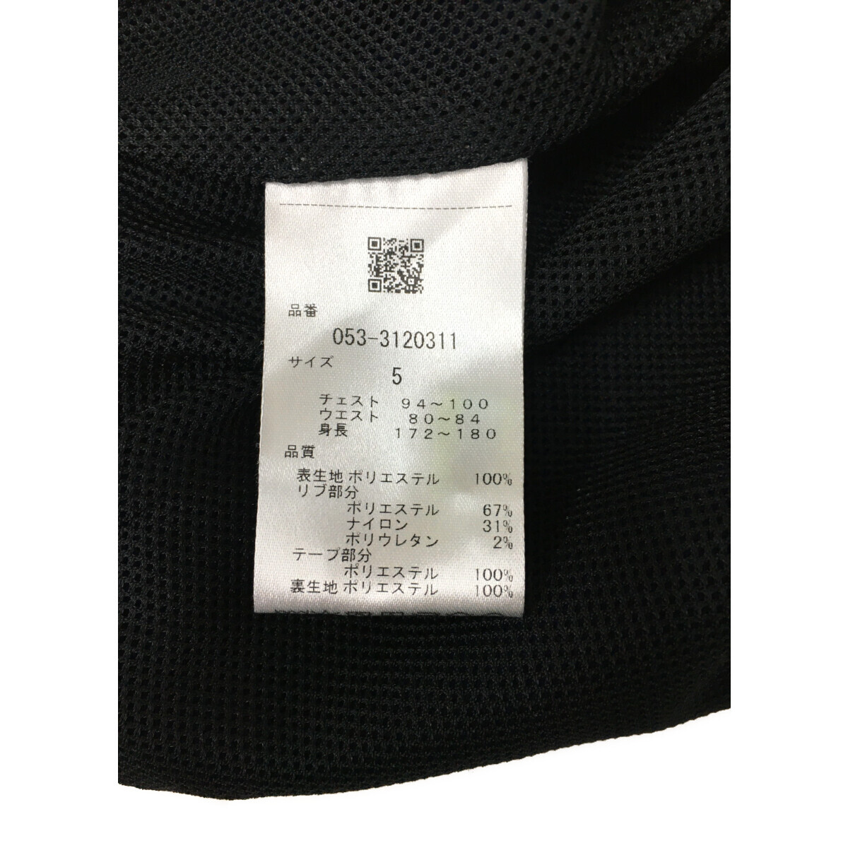 8400円 coco 中古 パーリーゲイツ PEARLY GATES メンズ ブルゾン 8400円 coco 中古 パーリーゲイツ PEARLY GATES メンズ ブルゾン