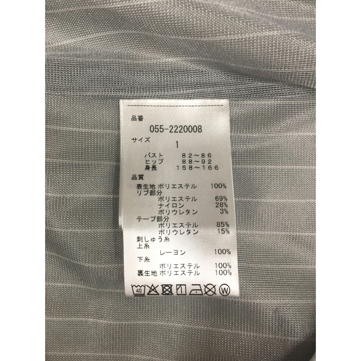 coco 未使用品 パーリーゲイツ レディース ブルゾン 1(M) 白 coco 未使用品 パーリーゲイツ レディース ブルゾン 1(M) 白
