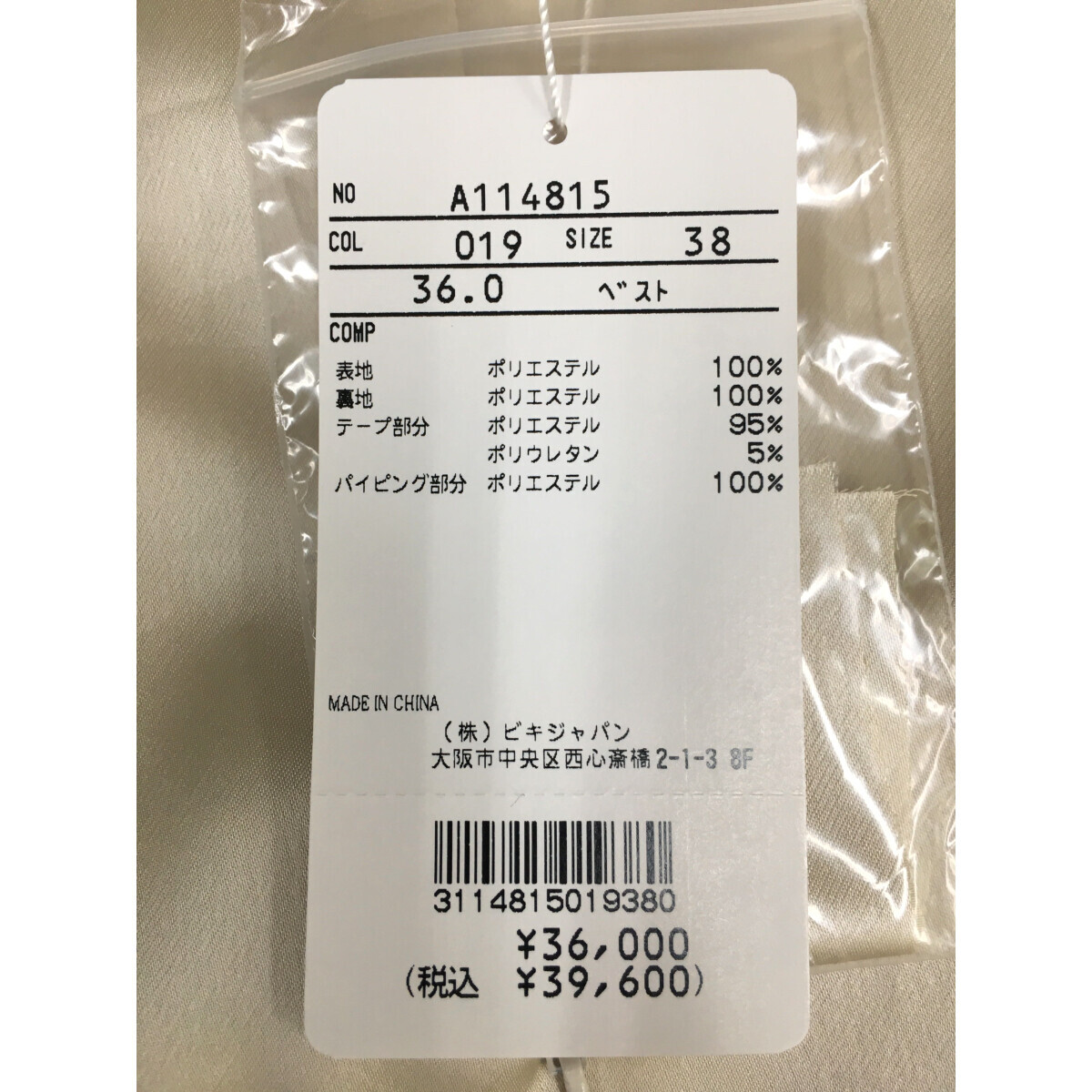 coco 中古 パーリーゲイツ PEARLY GATES レディース ベスト 叶う coco 中古 パーリーゲイツ PEARLY GATES レディース ベスト 叶う
