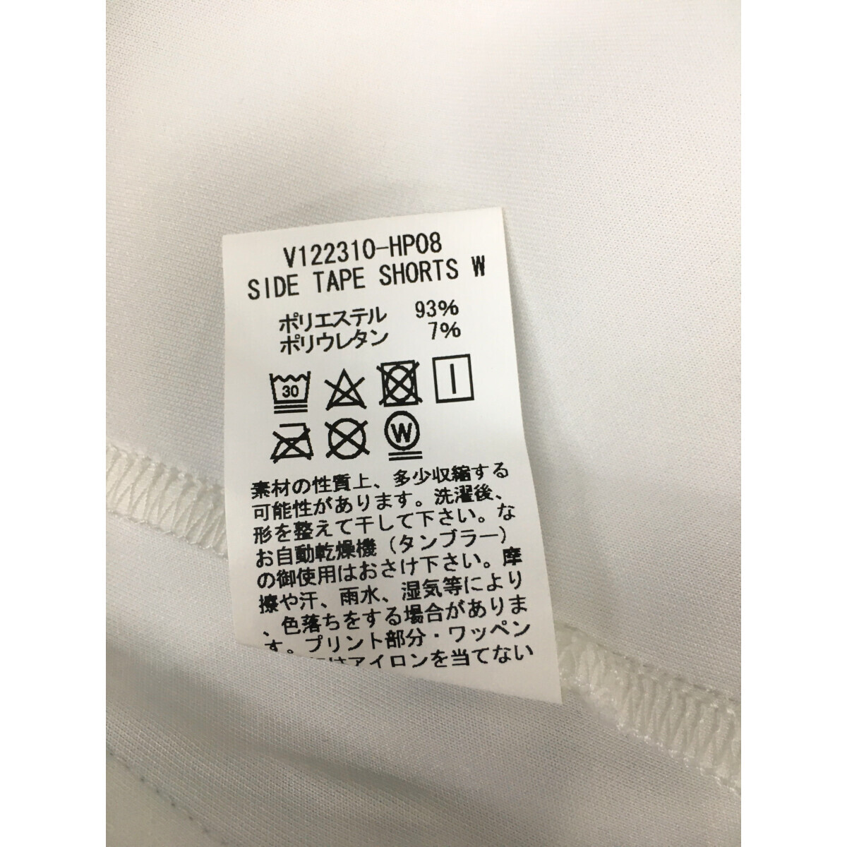 coco 未使用品 ヴィ・トゥエルヴ V12 レディース ショートパンツ coco 未使用品 ヴィ・トゥエルヴ V12 レディース ショートパンツ