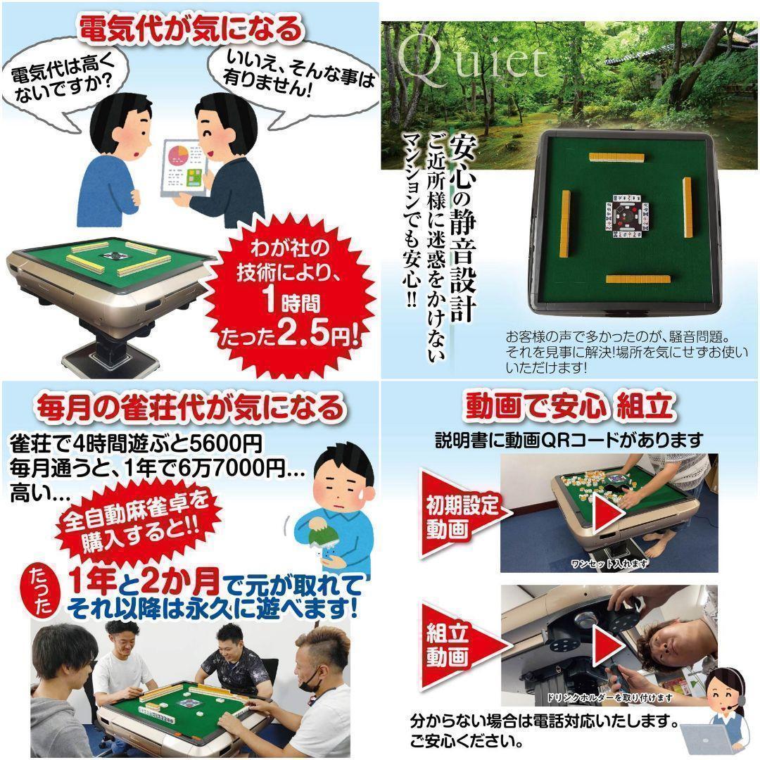 Yahoo!オークション - 全自動麻雀卓 家庭用 折りたたみ 麻雀卓 Yahoo!オークション - 全自動麻雀卓 家庭用 折りたたみ 麻雀卓