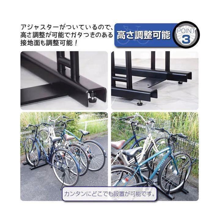 自転車スタンド 橫風(fēng)に強(qiáng)い 頑丈 自転車置き場 (3臺用) R954