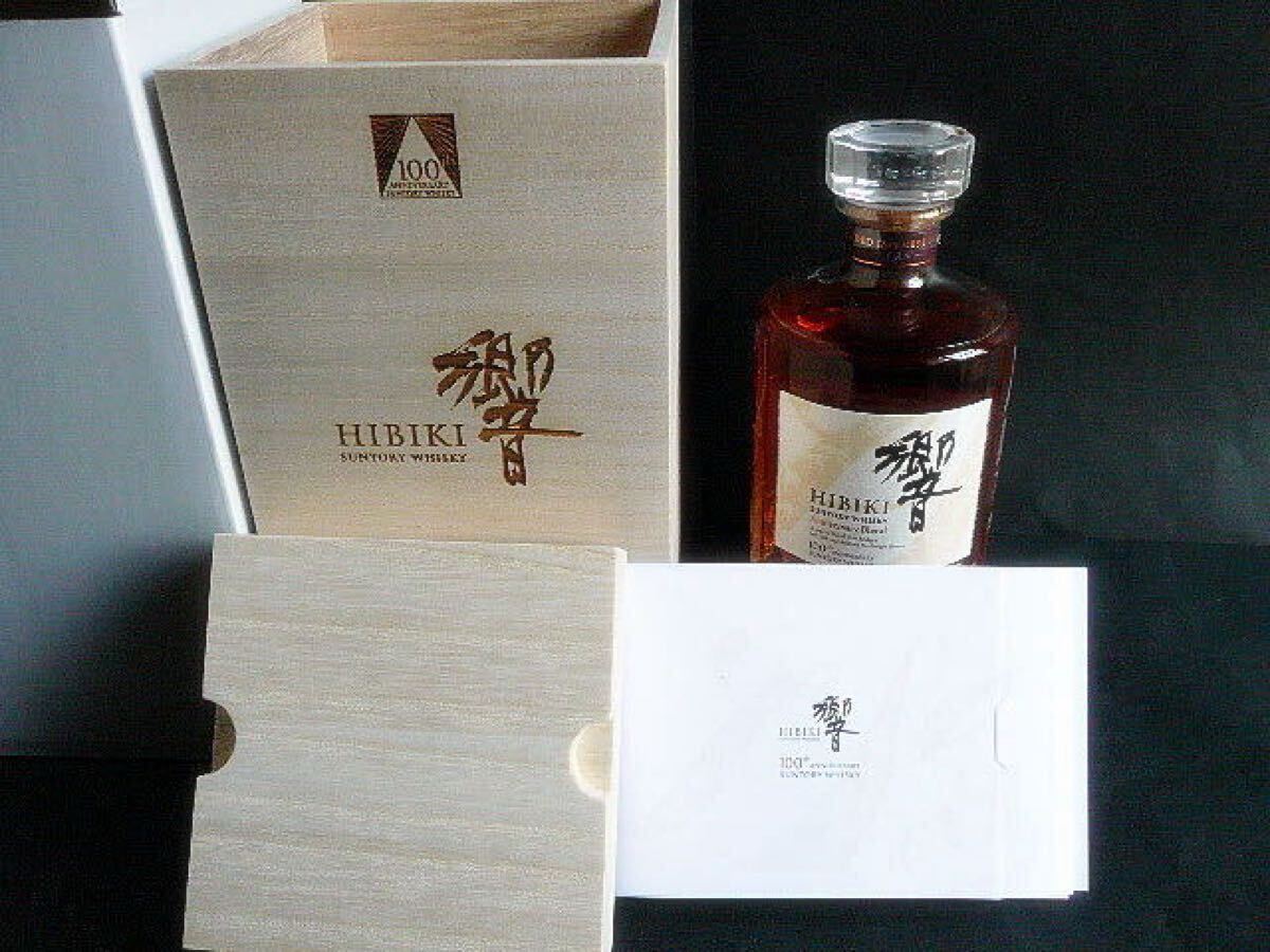 サントリー 響 100周年記念ブレンド 桐箱入り700ml (新品/未 サントリー 響 100周年記念ブレンド 桐箱入り700ml (新品/未