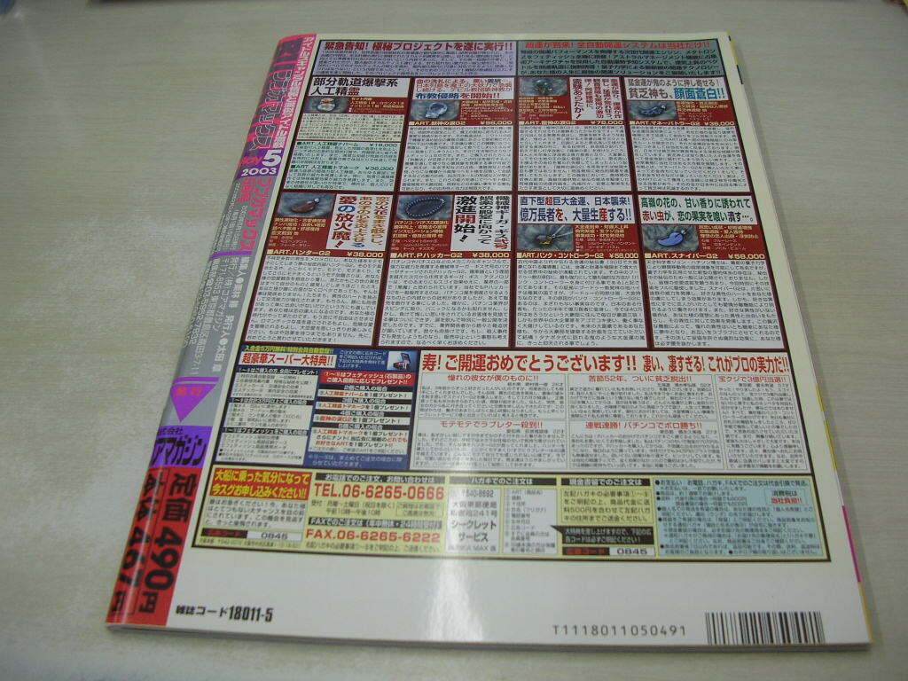item_image_2