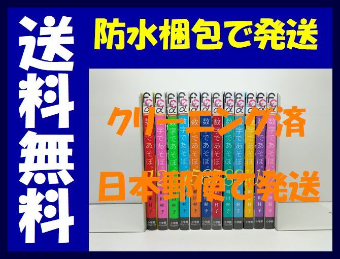 全初版】バラの進さま 1~3巻 全3巻 全巻 とり・みき 送料600円 全初版】バラの進さま 1~3巻 全3巻 全巻 とり・みき 送料600円