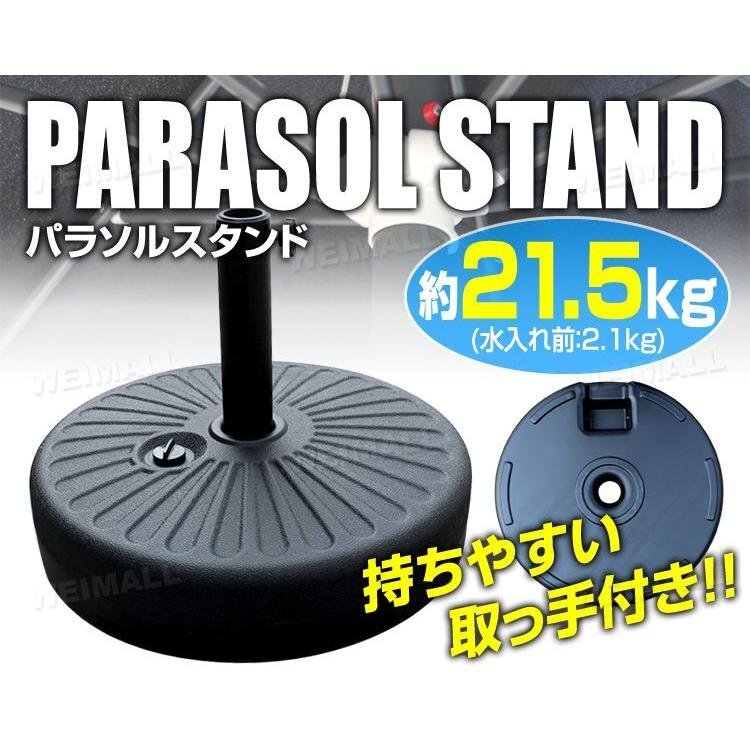  garden parasol 210cm B base set gray stylish water-repellent UV cut ventilation light weight assembly easy umbrella garden ga