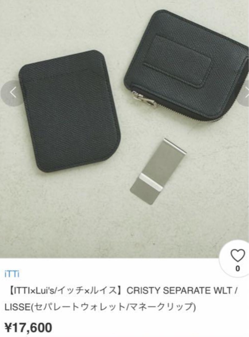 【ITTI × Lui's/イッチ × ルイス】財布 ダークグリーン (セパレートウォレット/マネークリップ) CRISTY SEPARATE WLT / LISSE_画像1