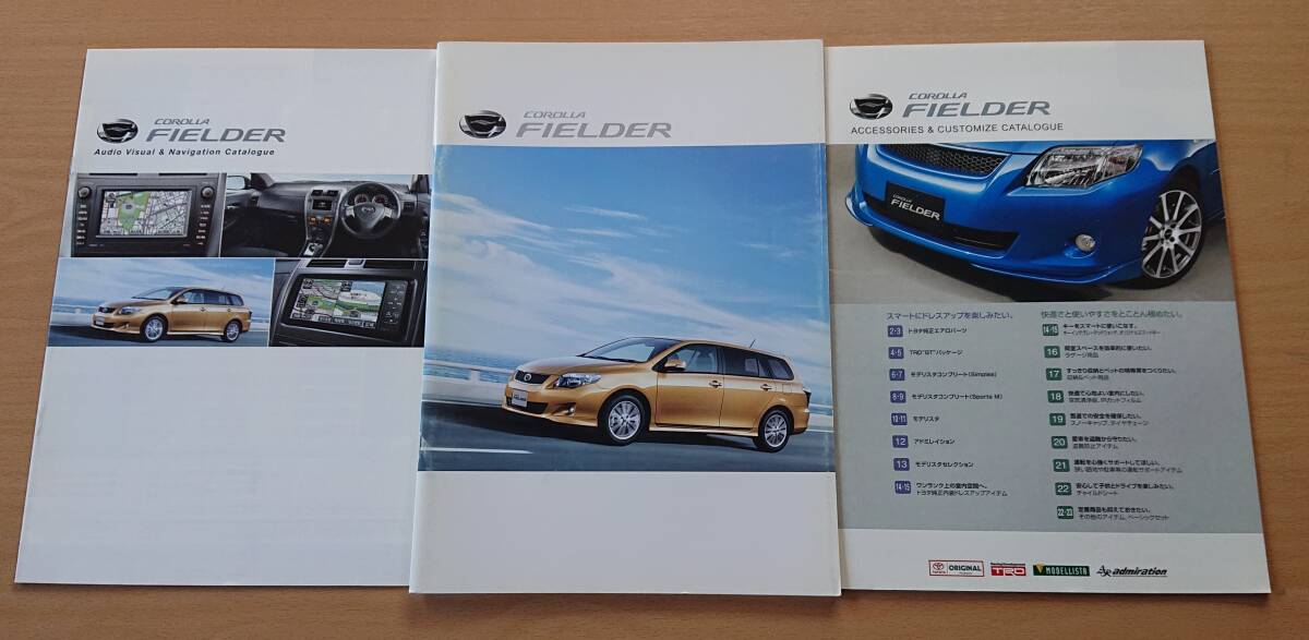 ★トヨタ?カローラ フィールダー E140系 2008年10月 カタログ ★即決価格★