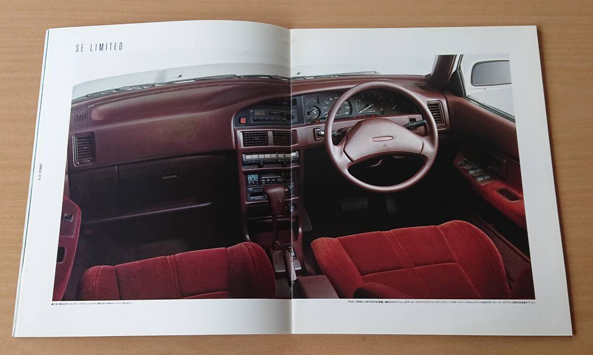 ★トヨタ?カローラ COROLLA E90系 1990年5月 カタログ ★即決価格★